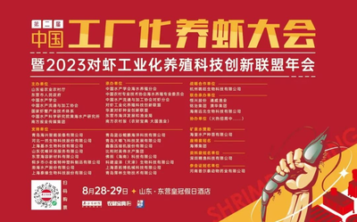 技术大拿间的“梦幻联动”!海之味与集美大学水产学院达成战略合作,开启牛蛙技术研发新篇章