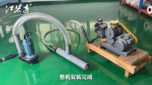 离子膜增氧枪安装使用教程
