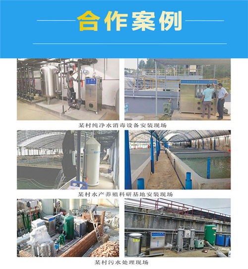 一体化水产养殖水处理设备源头直供厂家 蓝奥