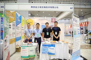 又一水产养殖行业盛会隆重召开，农家乐休闲观光服务助推产业融合发展