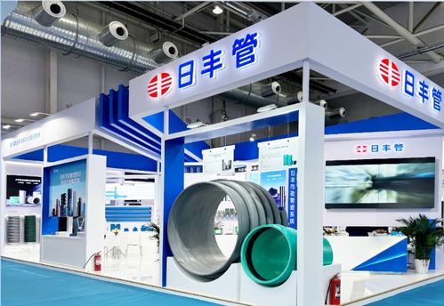 日丰集团 科技创新与品质保障，为新型城镇化与水产养殖注入新活力