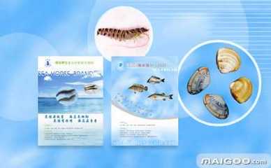 福建海马水产饲料与农家乐休闲观光服务的融合发展