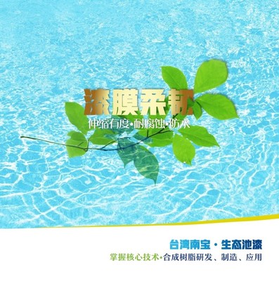 工厂化水产养殖漆与农家乐休闲观光 循环水养殖的绿色融合与创新服务